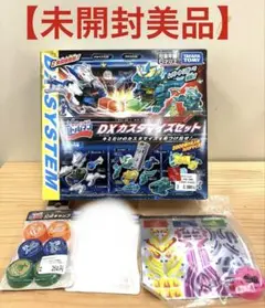 2025年最新】キャップ革命ボトルマンの人気アイテム - メルカリ