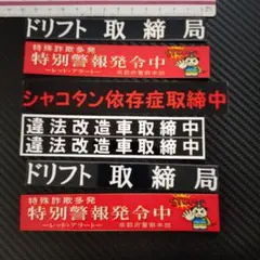 ラジコンのサムネイル