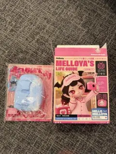 Mellojoy メロイヤの暮らし図鑑 ジュエリーボックス - メルカリ