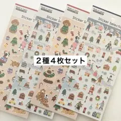 ★セリア★デザインシール★クリスマスホリデー ２種４枚セット★