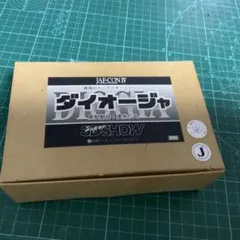 2026年最新】JAFCの人気アイテム - メルカリ