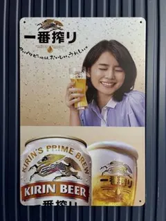 昭和 レトロ 看板 キリン一番搾り