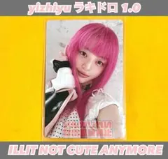 illit yizhiyu 5.0 6.0 ラキドロ　トレカ　2枚　ミンジュ ILLIT ミンジュ NCA yizhiyu ラキドロ 2.0 トレカ - メルカリ