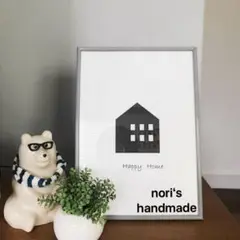おうち　インテリア　ポスター