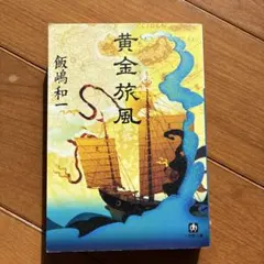 Item thumbnail for item 7b66b94b-2c93-45a0-9cba-8376e90e7ef9