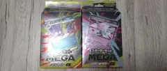 新品未開封MEGAスターターセットメガゲンガーex メガディアンシーex セット