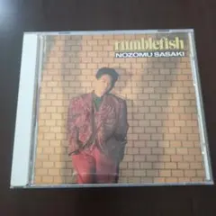 佐々木望　rumblefish