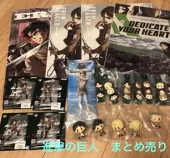 ⭐️一番くじ　進撃の巨人　まとめ売り