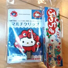 関西万博限定ミャクミャクハローキティマルチクリップ＆ぷっちょセット