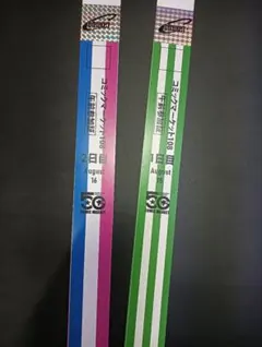 コミックマーケット108 午前参加証 1日目 2日目セット - メルカリ