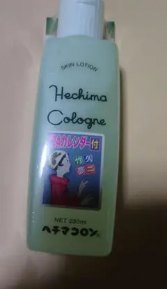 ヘチマコロン 230ml 　2024年竹久夢二　カレンダー付きのサムネイル