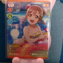 Item thumbnail for item e6e05a52-be28-47e6-a2e8-c5e87eff86f6