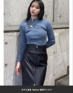 MURUA チャイナタイトニット ブルー