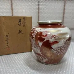 九谷焼 花瓶 金箔 赤絵 孔雀 縁起