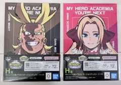 僕のヒーローアカデミア　ヒロアカ　一番くじ