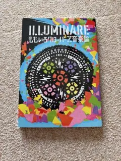 Item thumbnail for item f67fa886-3ed6-4f42-a1d9-0a994c76f1fb