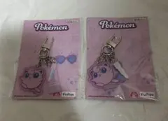 ポケモン ポケットモンスター プリン バックチャーム 2点セット