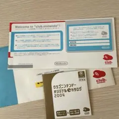 2025年最新】クラブニンテンドー 非売品の人気アイテム - メルカリ