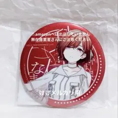 めいこい FC通販限定 特典 缶バッジ 森鴎外 れいこい - メルカリ