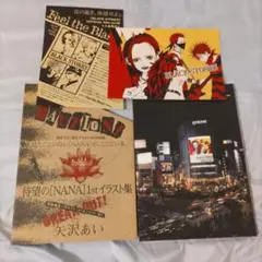 【美品】NANA 1st イラスト集 初回限定 ナナ 美品】NANA 1st イラスト集 初回限定 ナナ NANA」1st
