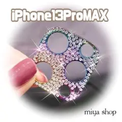 iPhone キラキラ ストーン カメラ カバー 保護 マルチカラー レインボー