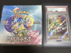 ポケカ シキジカ メブキジカ AR PSA10 連番 SV5M - メルカリ