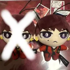 BATTLE OF TOKYO ぬいぐるみ 藤原樹