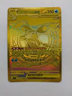 2026年最新】メガゲッコウガex murの人気アイテム - メルカリ