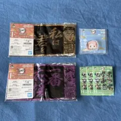 一番くじ 鬼滅の刃 受け継ぐ者 E賞 F賞 H賞 セット