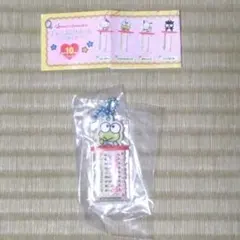 サンリオキャラクターズ　チャーミングコーム　アクリルチャーム　けろけろけろっぴ