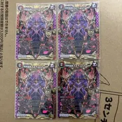 遊戯王OCG 聖王の粉砕・ 霊王の波動 セット - メルカリ
