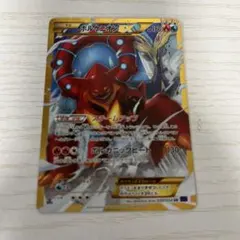 2025年最新】ボルケニオンex urの人気アイテム - メルカリ