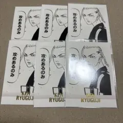 リベンジャーズ 原画展 ぱしゃこれ premium ドラケン