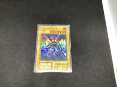 遊戯王　真紅眼の黒竜　初期　ウルトラ④