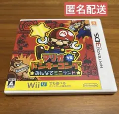 マリオ vs ドンキーコング みんなでミニランド