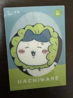 ちいかわ HACHIWARE ステッカー No.04