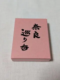 Item thumbnail for item 4008f05b-fda1-4b1a-9c90-9f4ef40ce9cb