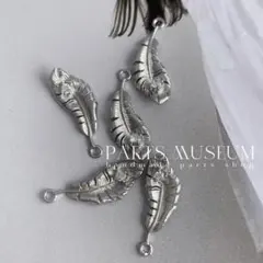 Parts Museum高品質チャームアンティーク調シルバーフェザー1個145円