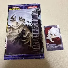 死柄木弔　僕のヒーローアカデミア　ヒロアカ