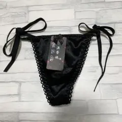 Item thumbnail for item bf08b9a8-ae33-4bf8-b6cb-661bf45daa98