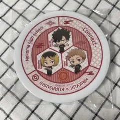 ハイキュー くら寿司 オリジナル寿司皿 音駒高校