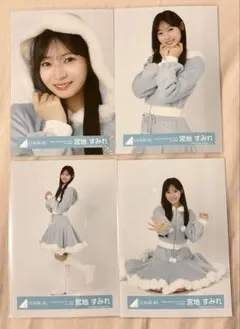 2025年最新】宮地すみれ 生写真の人気アイテム - メルカリ