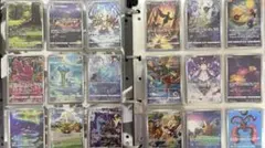 AR コンプ Art Rare 300 枚