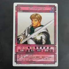 未使用】マイクロトフ illust. 岩崎美奈子 サインカード 幻想水滸伝TCG