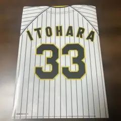 2026年最新】糸原 ユニフォームの人気アイテム - メルカリ