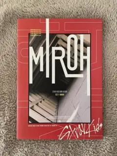 Stray Kids MIROH アルバム 限定盤 リノver.