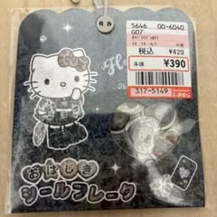 ハローキティ　おはじきフレークシール　おはじきシール　レオパード柄　ギャル