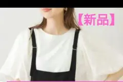 ⭐️新品⭐️ アーバンリサーチサニーレーベル レースパフスリーブカットソー 白のサムネイル