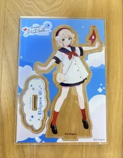 Item thumbnail for item e65abf7a-83a9-46c6-8464-566b6b457ff8