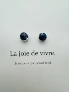 小粒ラピスラズリピアス